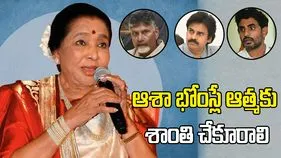 ఆశా భోంస్లే మృతిపై సీఎం చంద్రబాబు, డిప్యూటీ సీఎం పవన్ నివాళి