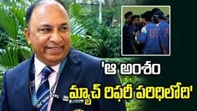 వైభవ్‌పై చర్యల ఊహాగానాలు.. బీసీసీఐ క్లారిటీ!