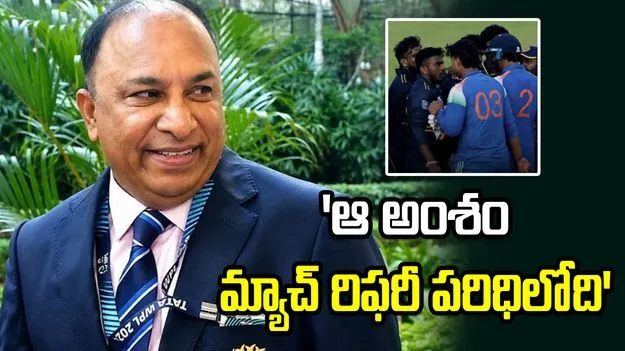 వైభవ్‌పై చర్యల ఊహాగానాలు.. బీసీసీఐ క్లారిటీ!