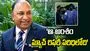 వైభవ్‌పై చర్యల ఊహాగానాలు.. బీసీసీఐ క్లారిటీ!