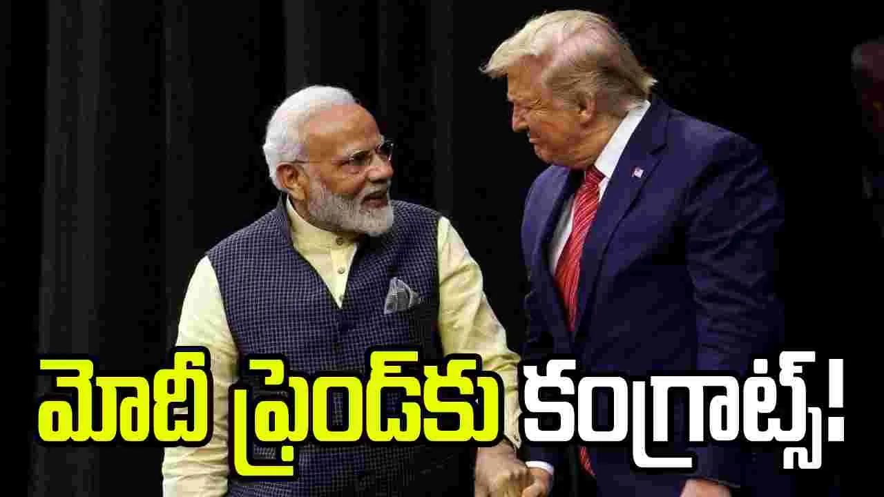 మోదీ 'చరిత్రాత్మక విజయం'పై  ట్రంప్ ప్రశంసలు..