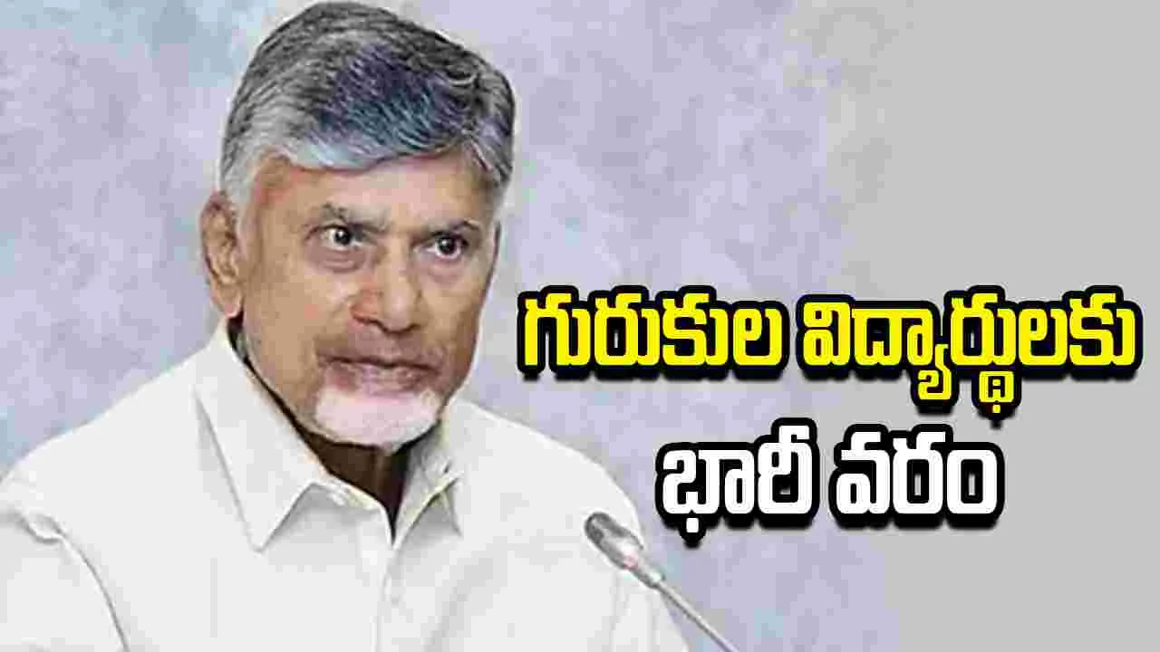 హాస్టళ్లు, గురుకులాల మెస్ ఛార్జీల పెంపునకు ఏపీ ప్రభుత్వం నిర్ణయం