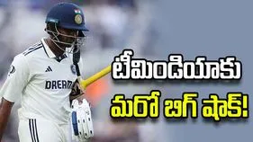 టీమిండియాకు మరో ఎదురు దెబ్బ.. కీలక ప్లేయర్ ఔట్!