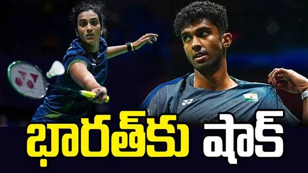ప్రపంచ బ్యాడ్మింటన్ ఛాంపియన్‌షిప్: టోర్నీ నుంచి సింధు, ఆయుష్ ఔట్
