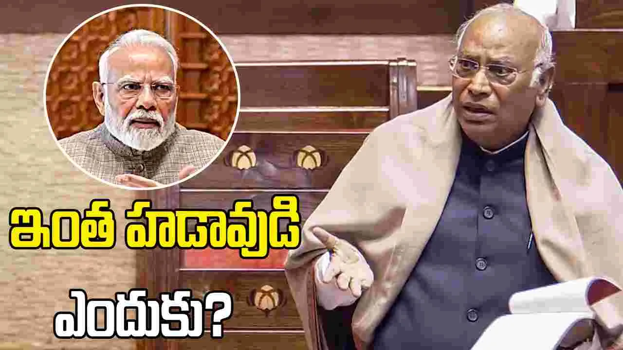 ఎన్నికల వేళ ఎందుకీ తొందర... మహిళా రిజర్వేషన్ బిల్లుపై మోదీకి ఖర్గే ఘాటు లేఖ