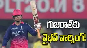 ఐపీఎల్ 2026: ఆర్చర్‌పై విరుచుకుపడ్డ వైభవ్ సూర్యవంశీ