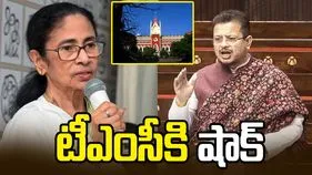 టీఎంసీకి కోల్‌కతా హైకోర్టు షాక్.. రితబ్రత నియామకంపై స్టేకు నిరాకరణ