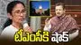 టీఎంసీకి కోల్‌కతా హైకోర్టు షాక్.. రితబ్రత నియామకంపై స్టేకు నిరాకరణ