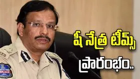 బట్టల దుకాణాల్లో రహస్య కెమెరాలకు చెక్.. రంగంలోకి షీ నేత్ర టీమ్స్‌..