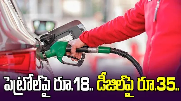 హోర్ముజ్ సంక్షోభం.. దేశీయ చమురు సంస్థలకు రోజుకు ఎన్నివేల కోట్ల నష్టమంటే..