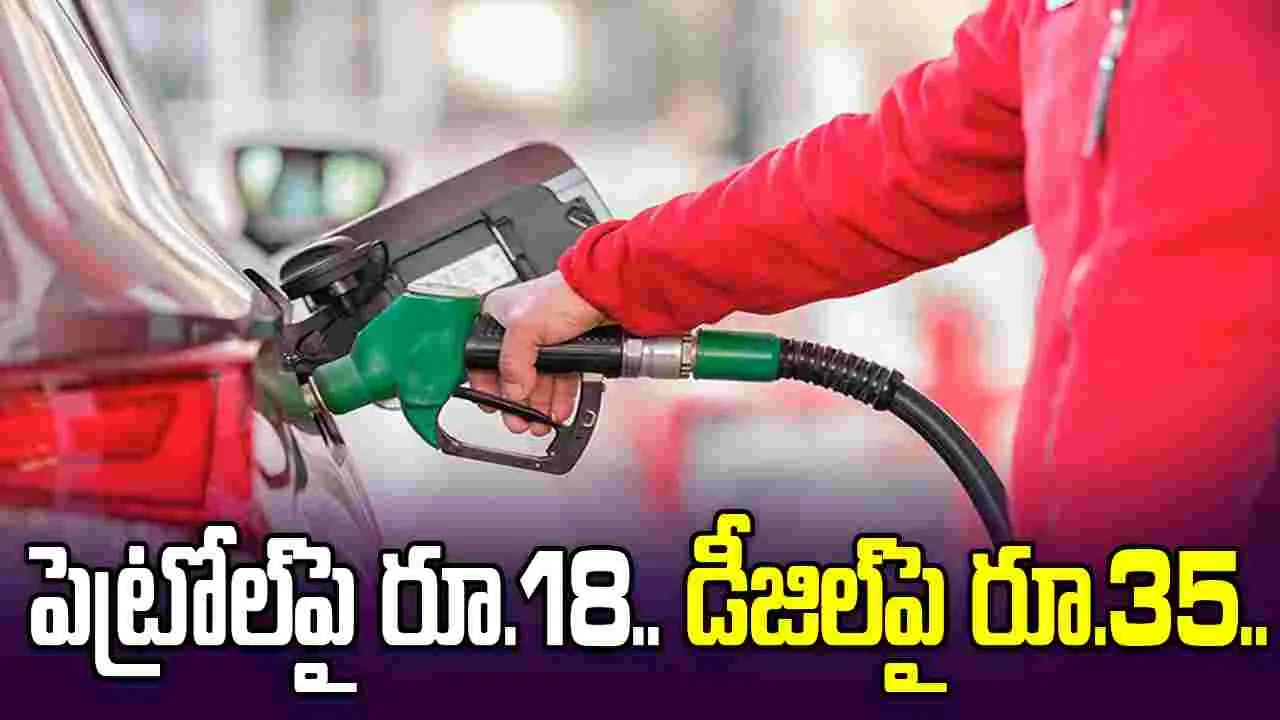 హోర్ముజ్ సంక్షోభం.. దేశీయ చమురు సంస్థలకు రోజుకు ఎన్నివేల కోట్ల నష్టమంటే..