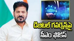 డిజిటల్ గవర్నెన్స్‌తో పారదర్శక పరిపాలన అందిస్తాం: సీఎం రేవంత్‌రెడ్డి 