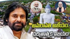 ఆంధ్రప్రదేశ్ పునర్నిర్మాణంలో ఒక సువర్ణ అధ్యాయం: డిప్యూటీ సీఎం పవన్ కల్యాణ్