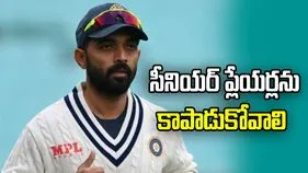 సీనియర్ ఆటగాళ్లను గౌరవించాలి.. గంభీర్‌కు పరోక్షంగా సందేశం ఇచ్చిన రహానే