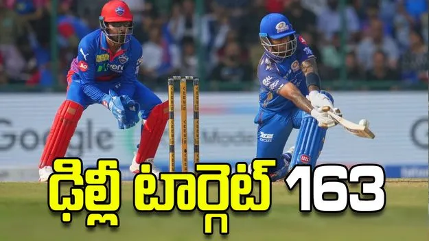 ఐపీఎల్ 2026: ఆదుకున్న సూర్య కుమార్.. ముంబై స్కోర్ 162