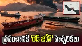 ఆయిల్ సప్లైకి తీవ్ర ఆటంకం.. ‘రెడ్ జోన్’ హెచ్చరికలు జారీ చేసిన ఐఈఏ