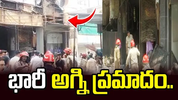 హోటల్‌లో ఘోర అగ్నిప్రమాదం.. 21 మంది మృతి