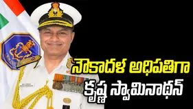 భారత నౌకాదళ తదుపరి అధిపతిగా వైస్ అడ్మిరల్ కృష్ణ స్వామినాథన్‌