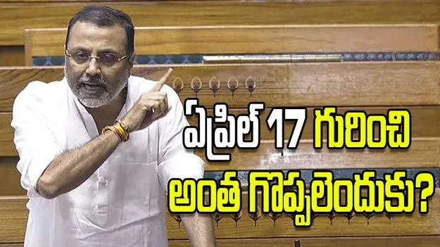 రాహుల్‌ ప్రసంగం పీసీ సర్కార్‌ మ్యాజిక్‌ షోలా సాగింది: నిషికాంత్‌ దూబె