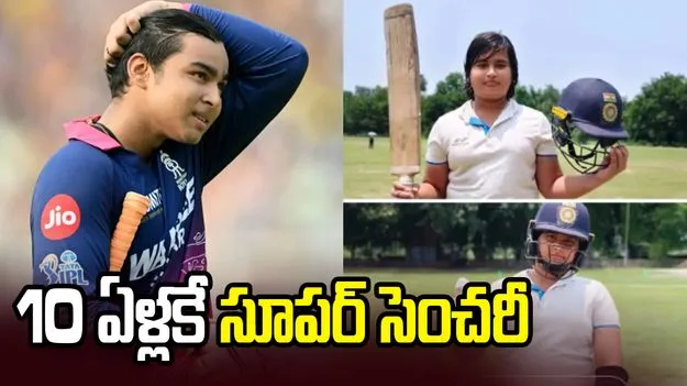 వైభవ్ సూర్యవంశీ తమ్ముడి అద్భుత ఇన్నింగ్స్..