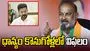 ధాన్యం కొనుగోళ్లలో తెలంగాణ ప్రభుత్వం విఫలం: బండి సంజయ్
