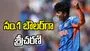 టీ20ల్లో  ర్యాంకింగ్స్‌లో అగ్రపీఠం కైవసం చేసుకున్న శ్రీ చరణి
