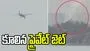ఛత్తీస్‌గఢ్‌లో కుప్పకూలిన ప్రైవేటు జెట్.. పైలట్, కోపైలట్ మృతి