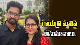 సాఫ్ట్‌వేర్ ఉద్యోగి గాయత్రి మృతి కేసు.. అల్లుడిపైనే తల్లి అనుమానాలు