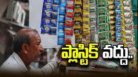 పాన్‌మసాలా ప్యాకేజింగ్‌లో ప్లాస్టిక్‌కు స్వస్తి.. ఎఫ్‌ఎస్‌ఎస్ఏఐ కీలక నిబంధనలు.. 