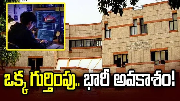 సీబీఎస్ఈ లోపాలు ఎత్తిచూపిన యువకుడికి ఐఐటీ కాన్పుర్‌లో జాక్‌పాట్