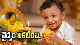 పెదవి గాయానికి చికిత్స.. మత్తుమందు ఇచ్చిన వెంటనే చిన్నారి మృతి..