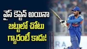 వైస్ కెప్టెన్ అయినా జట్టులో చోటు గ్యారంటీ కాదు.. తిలక్ వర్మకు కైఫ్ వార్నింగ్