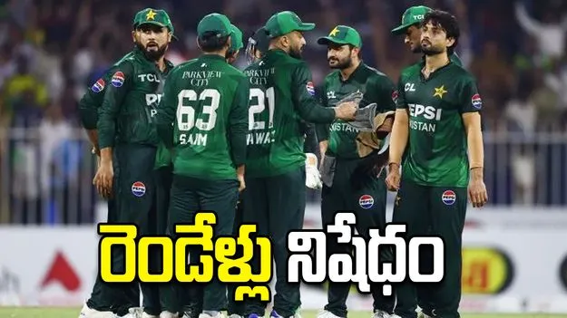 పాకిస్థాన్ క్రికెటర్‌కు బిగ్ షాక్.. రెండేళ్లు నిషేధం