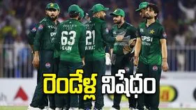 పాకిస్థాన్ క్రికెటర్‌కు బిగ్ షాక్.. రెండేళ్లు నిషేధం