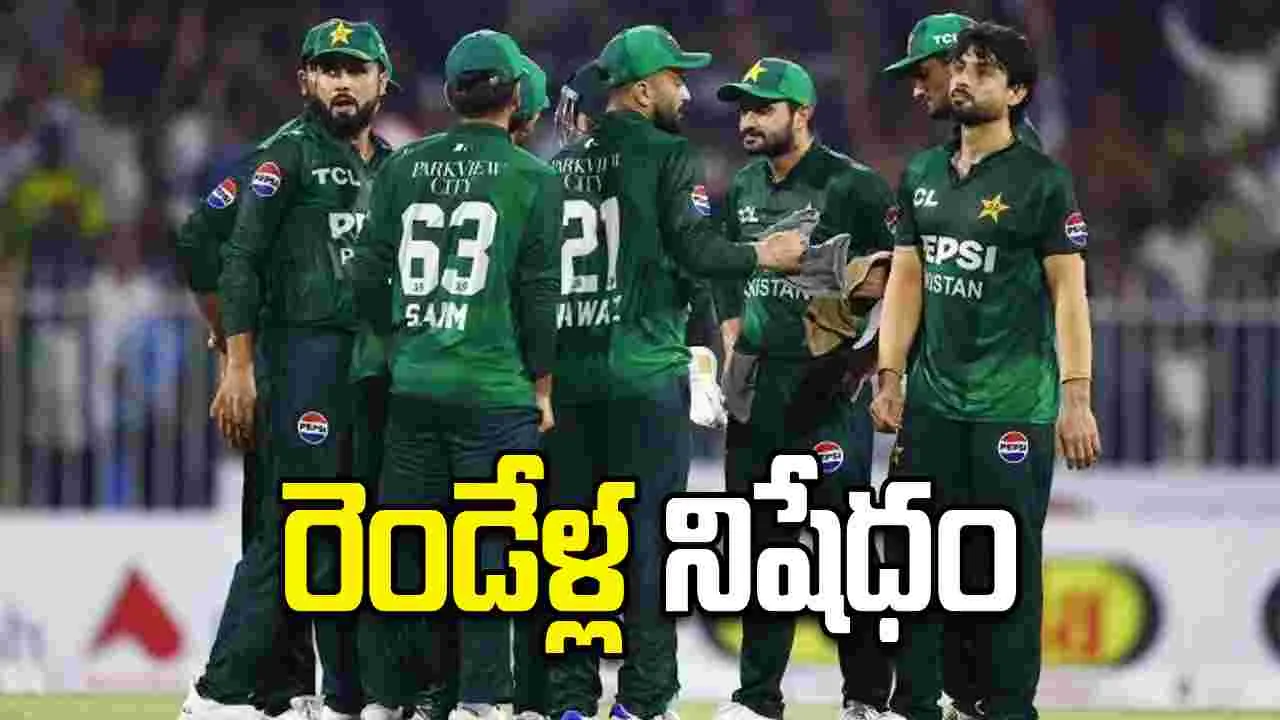 పాకిస్థాన్ క్రికెటర్‌కు బిగ్ షాక్.. రెండేళ్లు నిషేధం