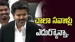 నటుడి పార్టీ అంటూ విమర్శలు.. తిప్పికొట్టిన సీఎం విజయ్