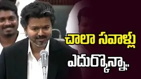 నటుడి పార్టీ అంటూ విమర్శలు.. తిప్పికొట్టిన సీఎం విజయ్