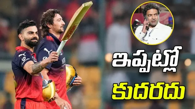 ఐపీఎల్ ఛైర్మన్ అరుణ్ ధుమాల్ కీలక వ్యాఖ్యలు