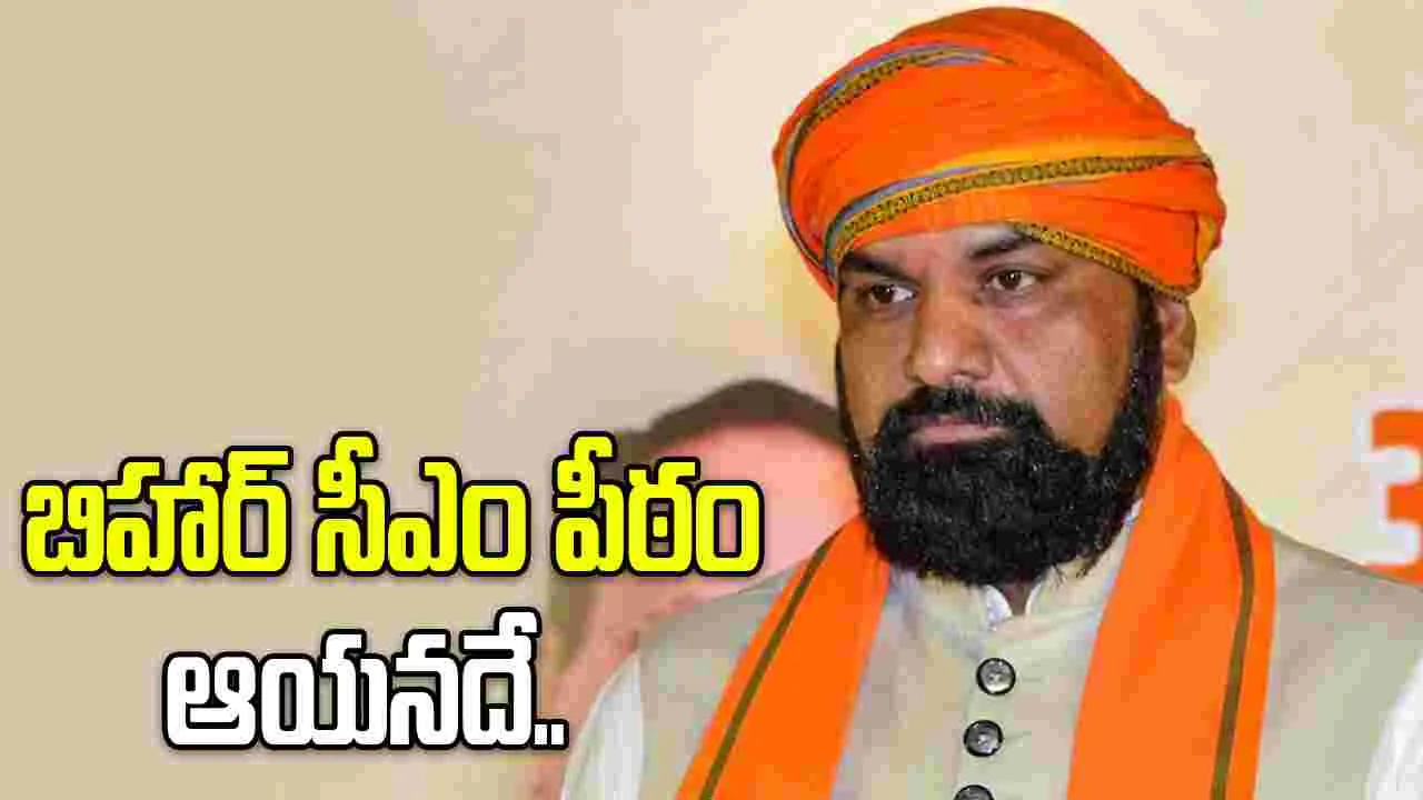 బిహార్ నూతన సీఎంగా సమ్రాట్ చౌధరీ..