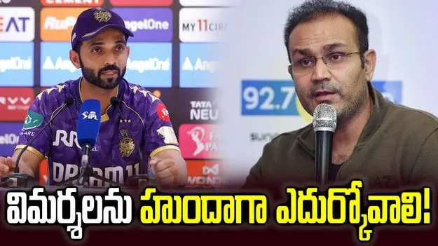 ప్రతి విషయానికి ప్లేయర్లు స్పందించాల్సిన అవసరం లేదు: వీరేంద్ర సెహ్వాగ్