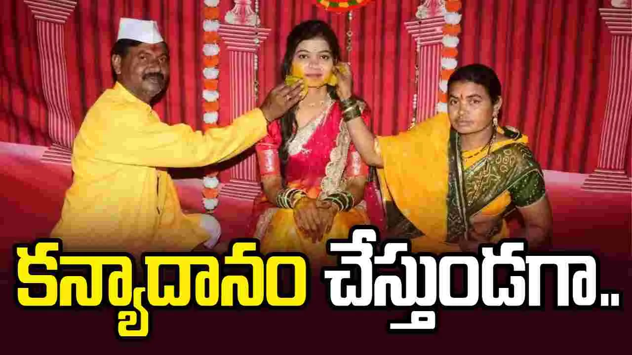 ఊహించని విషాదం.. కూతురి పెళ్లిలో కన్యాదానం చేస్తుండగా..  