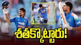 భారత్‌-అఫ్గాన్ రెండో వన్డే: సెంచరీలతో చెలరేగిన గిల్, ఇషాన్ కిషన్