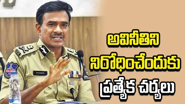  స్మగ్లర్లపై కఠిన చర్యలు.. డీజీపీ సీవీ ఆనంద్ వార్నింగ్