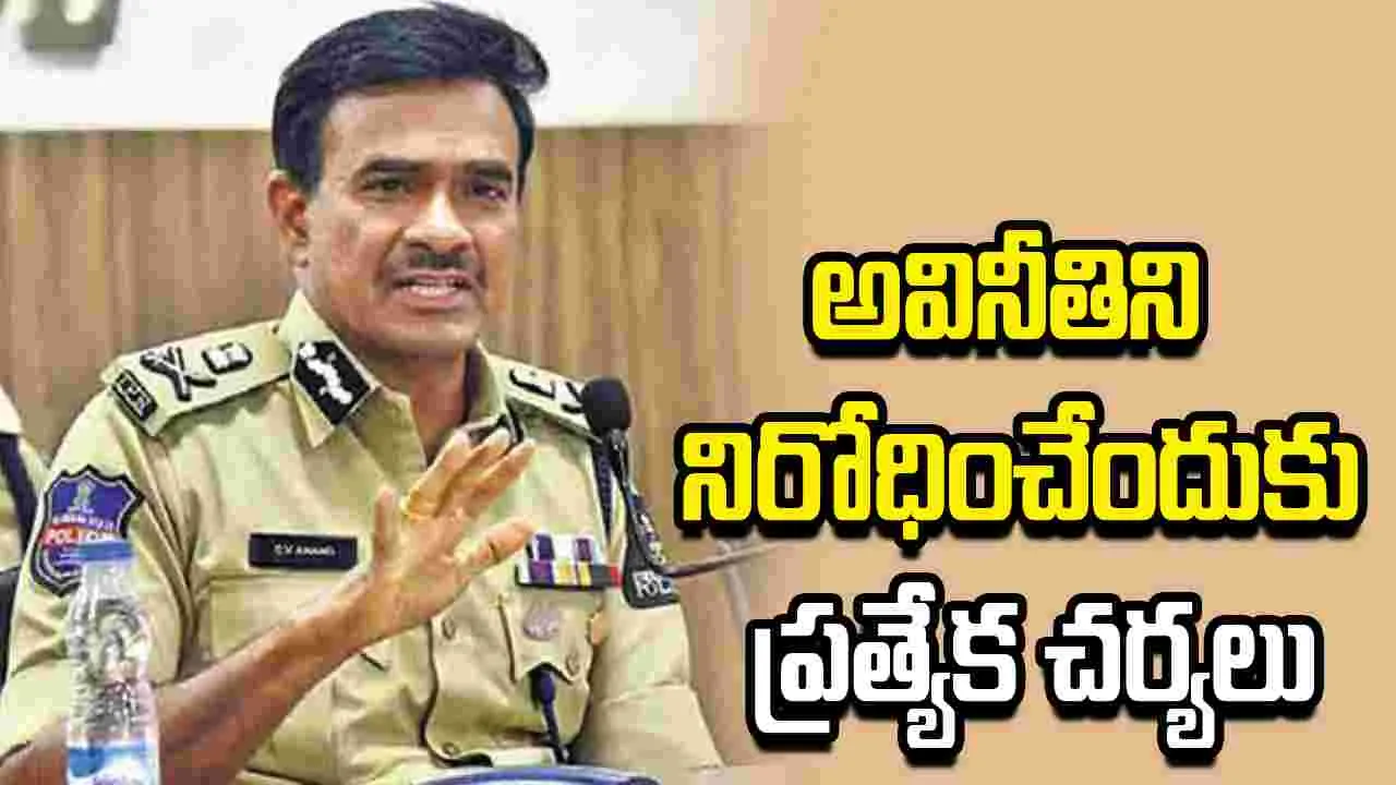 స్మగ్లర్లపై కఠిన చర్యలు.. డీజీపీ సీవీ ఆనంద్ వార్నింగ్
