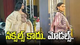 మావోయిస్టు క్యాంప్‌ నుంచి మోడలింగ్ ర్యాంప్ వరకు.. మారిన మాజీ మహిళా నక్సల్స్ జీవితాలు..