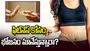 ఫిట్‌నెస్ కోసం భోజనం మానేస్తున్నారా? జాగ్రత్త..