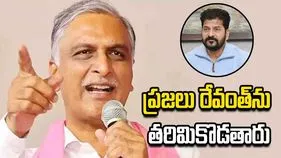 హిట్లర్‌ను చూసి హైడ్రా పెట్టానంటావా.. సీఎం రేవంత్‌‌పై హరీశ్‌రావు ధ్వజం