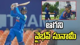 నెట్స్‌లో సీనియర్లను వణికించేస్తున్న వైభవ్.. వీడియో వైరల్