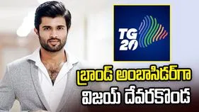 టీజీ20 లీగ్.. బ్రాండ్ అంబాసిడర్‌గా విజయ్ దేవరకొండ