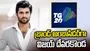 టీజీ20 లీగ్.. బ్రాండ్ అంబాసిడర్‌గా విజయ్ దేవరకొండ